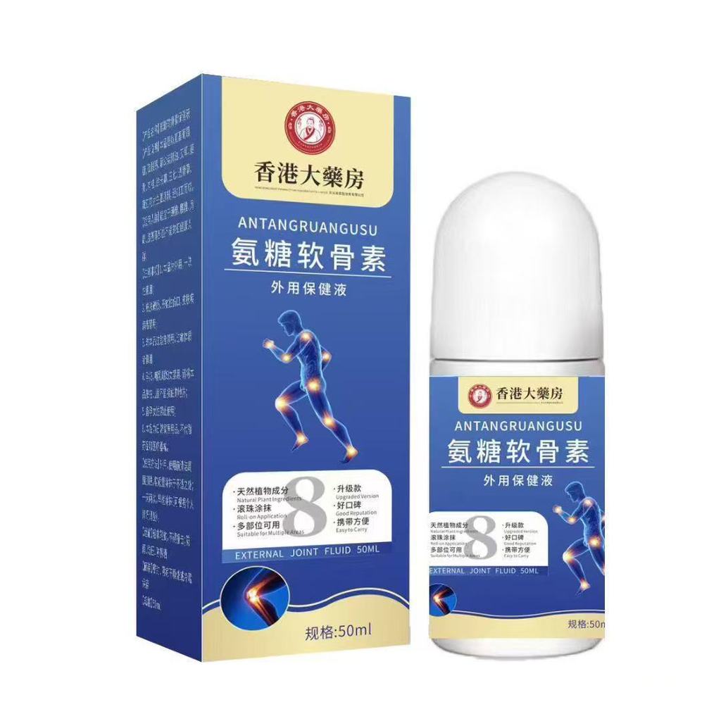 [Hàng có sẵn] Amoniac Hỗ trợ đường Amoniac Chondroitin WJG