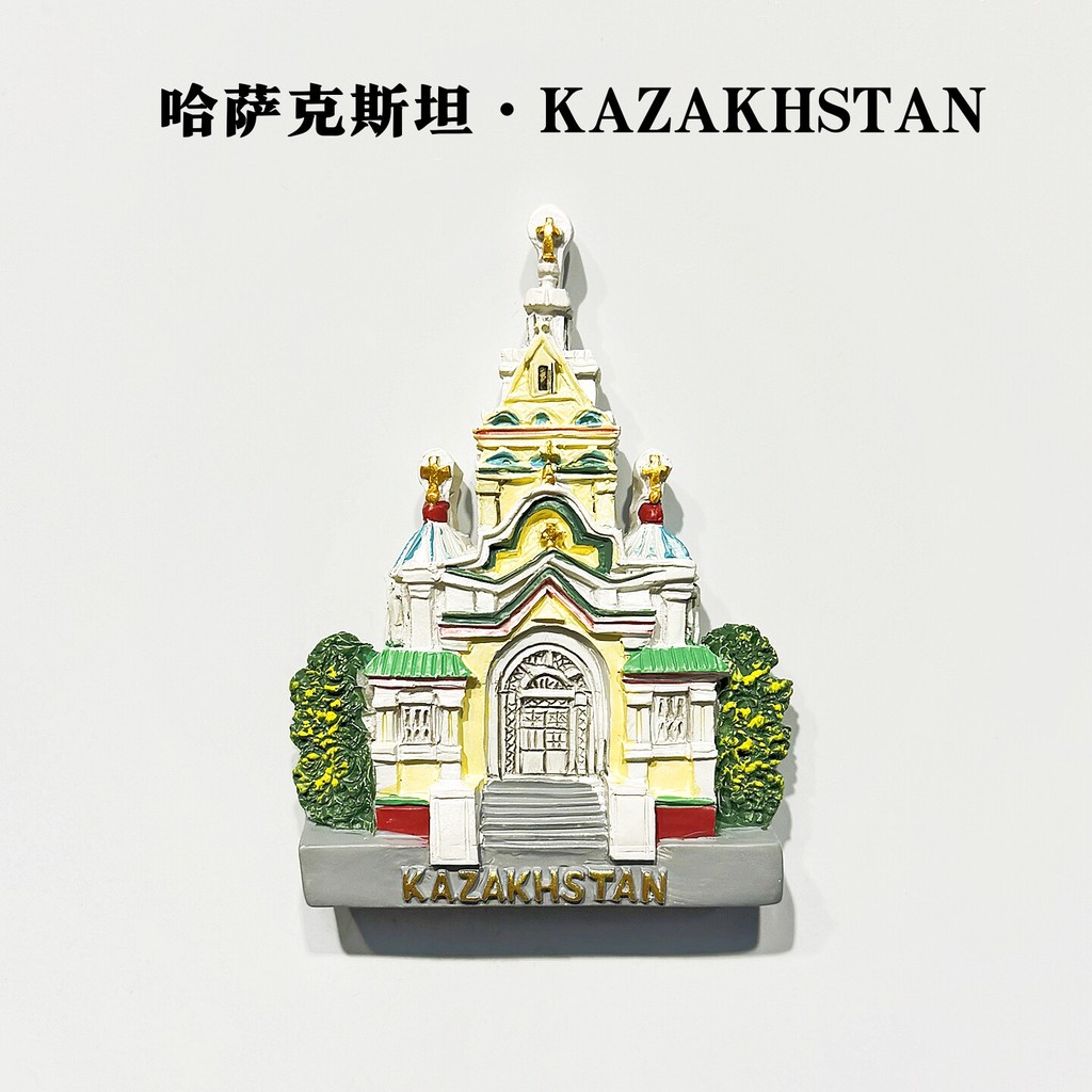 Nhà thờ Thăng Thiên ở Almaty, Kazakhstan Nam Châm Tủ Lạnh Dán 3D Nhựa Handmade Tủ Lạnh Nam Châm Miến