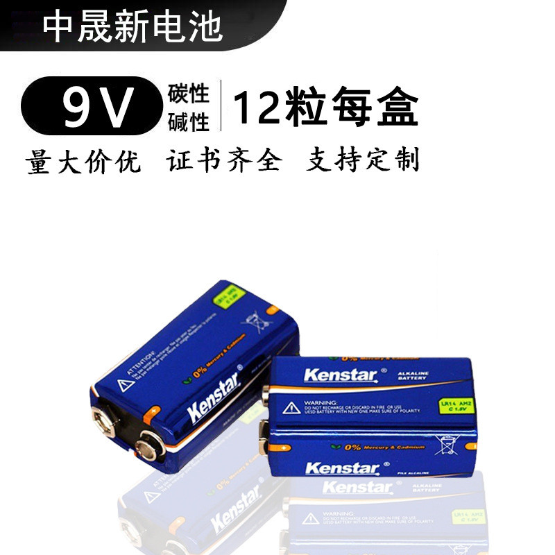 Hộp pin 9V vuông 6LR61 - Phù hợp đồng hồ và điều khiển từ xa