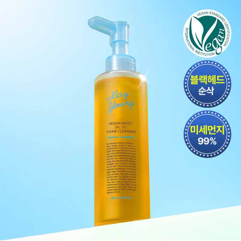[Low irritating cleanser] May Young Vegan Moist Oil to Foam Cleanser 195ml