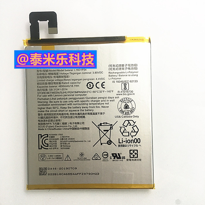 L16D1P34 Thích Hợp Cho Máy Tính Bảng Lenovo TAB4 8 / 8plus TB-8504 8604N TB-8704F Pin