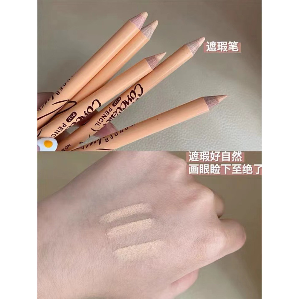 Menow menow menow xuống đường viền 3 miếng 0 Yuan Bút che khuyết điểm