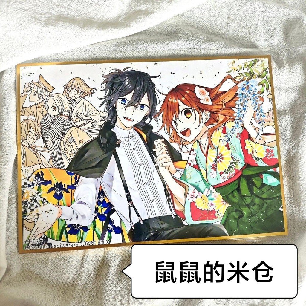 Kỷ niệm Sadamato Imura Bar Chirp Giấy màu Anime Nhật Bản Giấy màu Ikeya Miyahara Hori Đền Chengqing