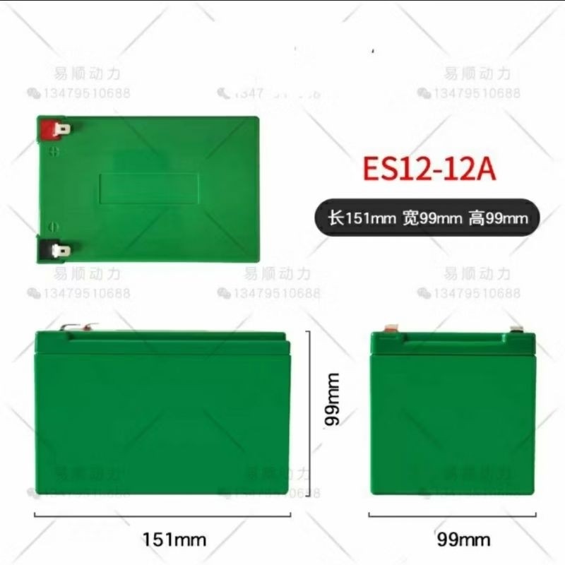 Achun.vn - VỎ HỘP ĐỰNG PIN LITHIUM NHIỀU KÍCH THƯỚC - NHỰA ABS CHỐNG CHÁY