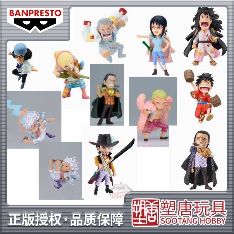 [Đường nhựa] Nhà máy kính One Piece WCF Luffy Zoro Chopper Hộp đơn Bộ sưu tập trứng