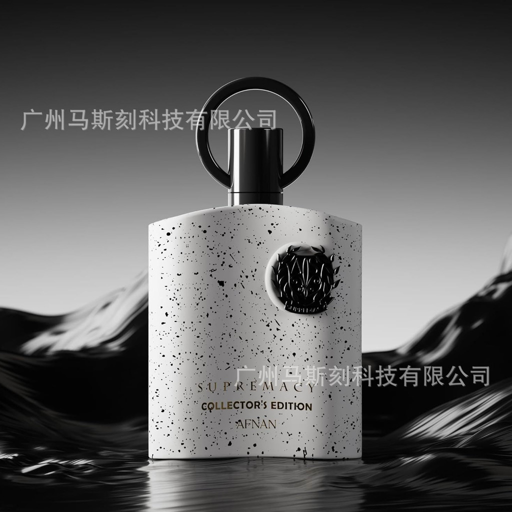 Afnan Supremacy Collector 's Edition dành cho nam giới