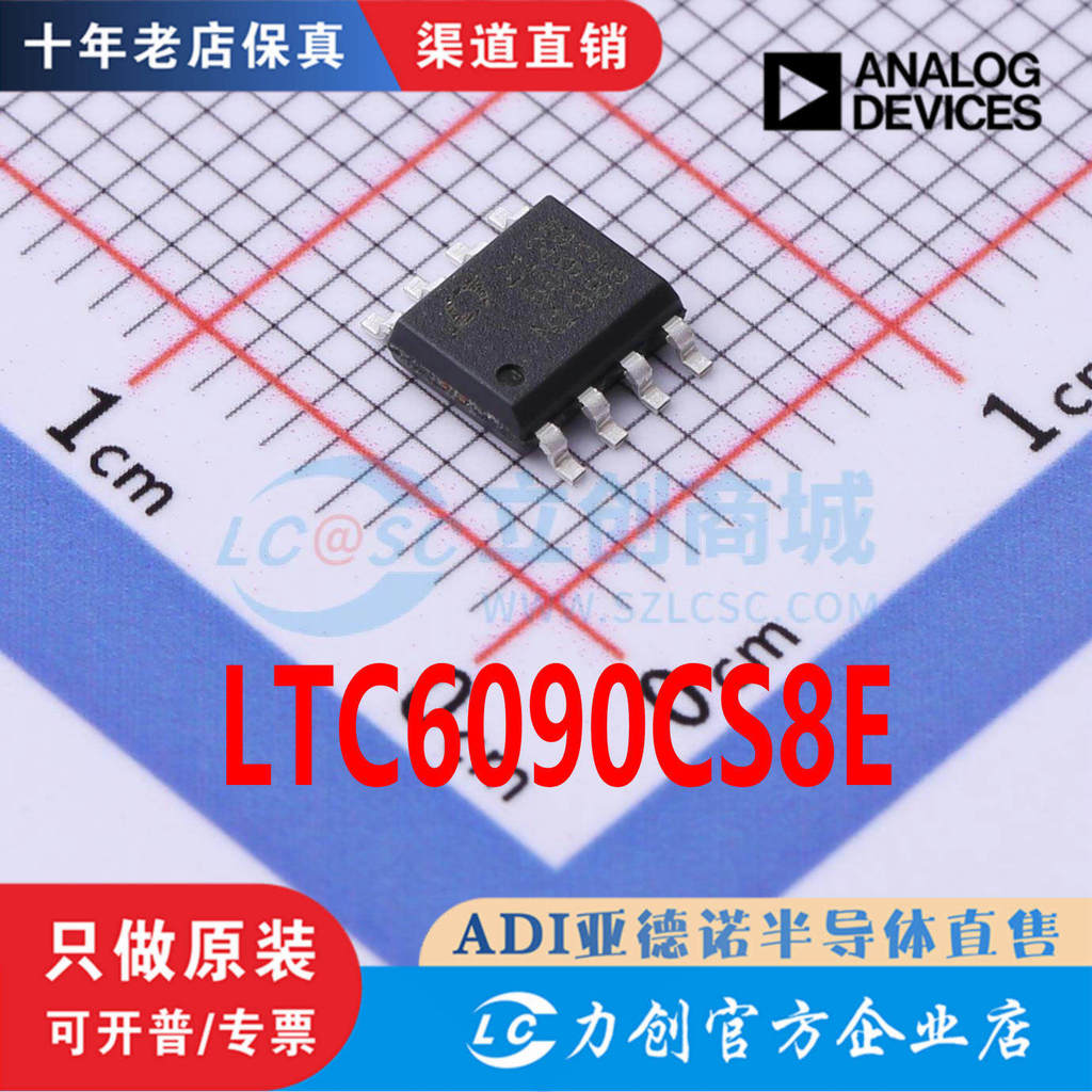 LTC6090CS8E LTC6090CS8E PBF SOP-8 Chụp trực tiếp kênh mới