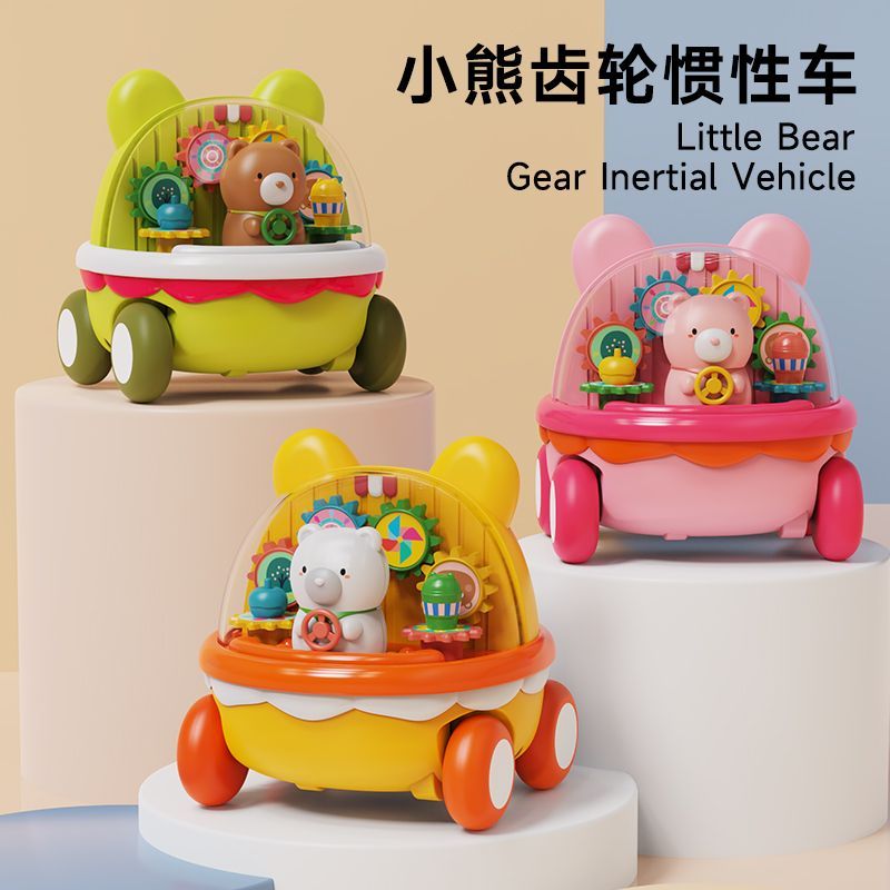 Hot Sale#Children's Bear Inertia Gear Car1One3One Year Old2Baby Girl4Boys' educational intelligence 