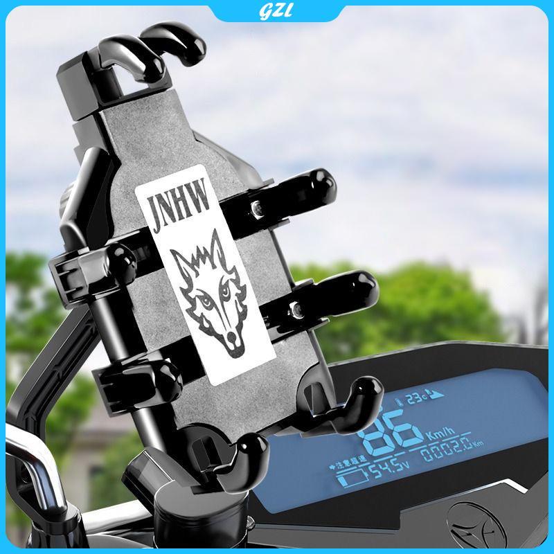 [Gzl] Giá đỡ điện thoại di động tám móng vuốt nâng cấp đa năng cho xe máy Xe tay ga ATV Điện thoại d