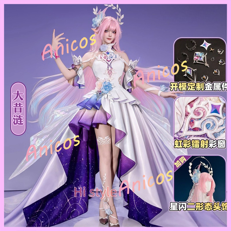 Honkai: Star Rail cosplay Cyrene SP cosplay trang phục nhân vật animecOS