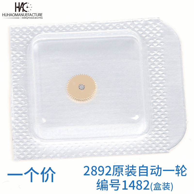 Đồng hồ Phụ Kiện Chuyển Động Thương Hiệu Mới Thụy Sĩ Chính Hãng ETA2892 Cơ Chuyển Động Dải Nẹp Bốn B