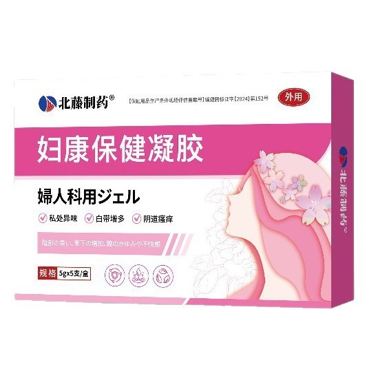 Gel chăm sóc sức khỏe Beito Gym 26.1.22