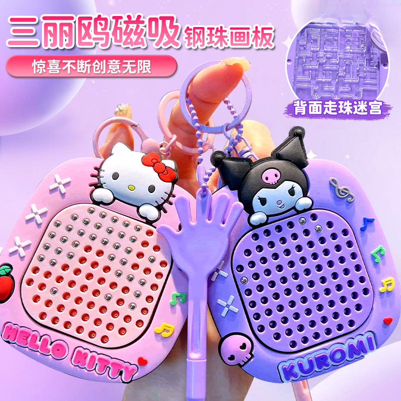 Spot Goods#Sanrio Kuromi Magnetic Drawing Board Stress Relief Magnetic Maze88Magnetic Creative Drawi