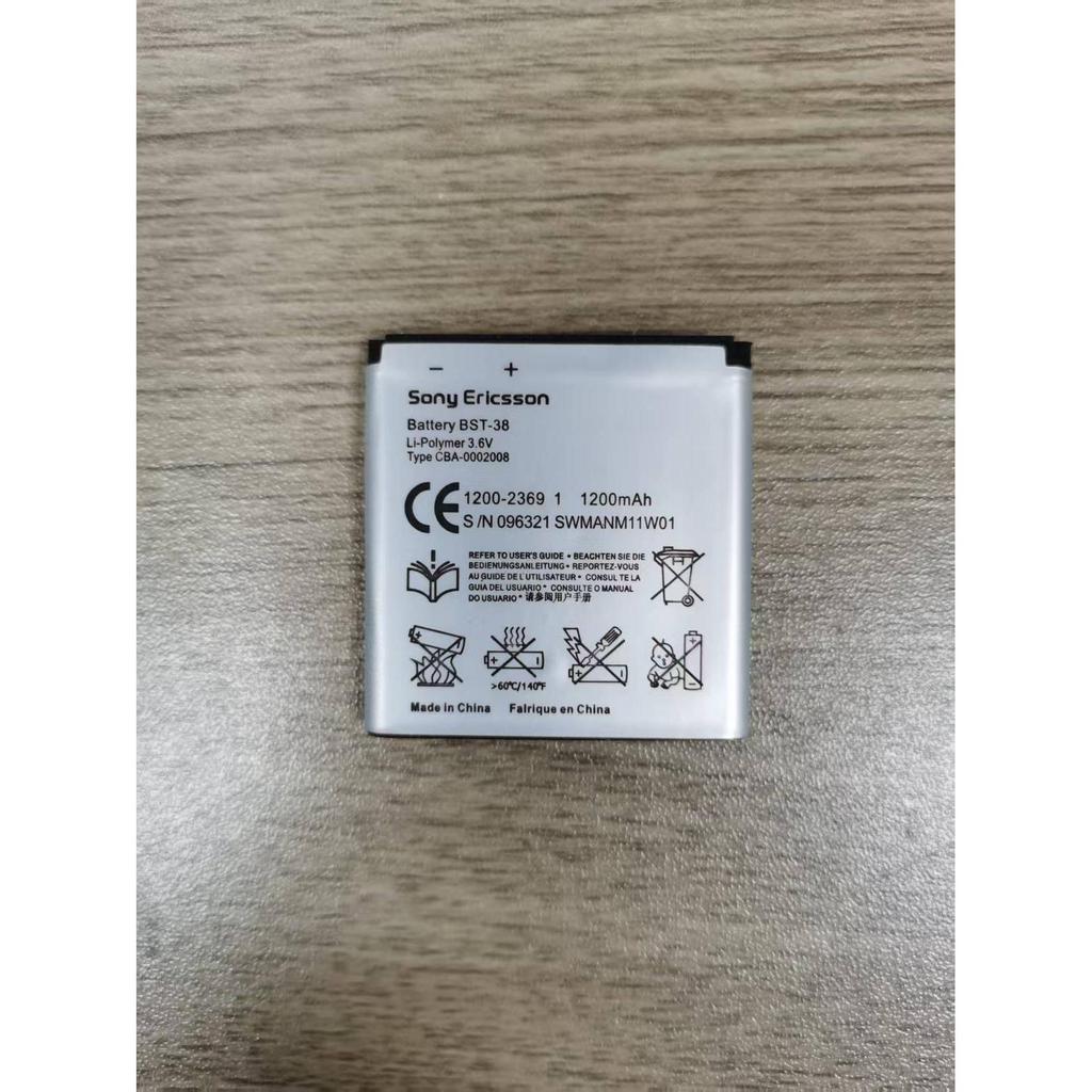 Thích hợp cho pin Sony Love BST-38 Sony Erics W980 W995 U20i C905c S500c W580c