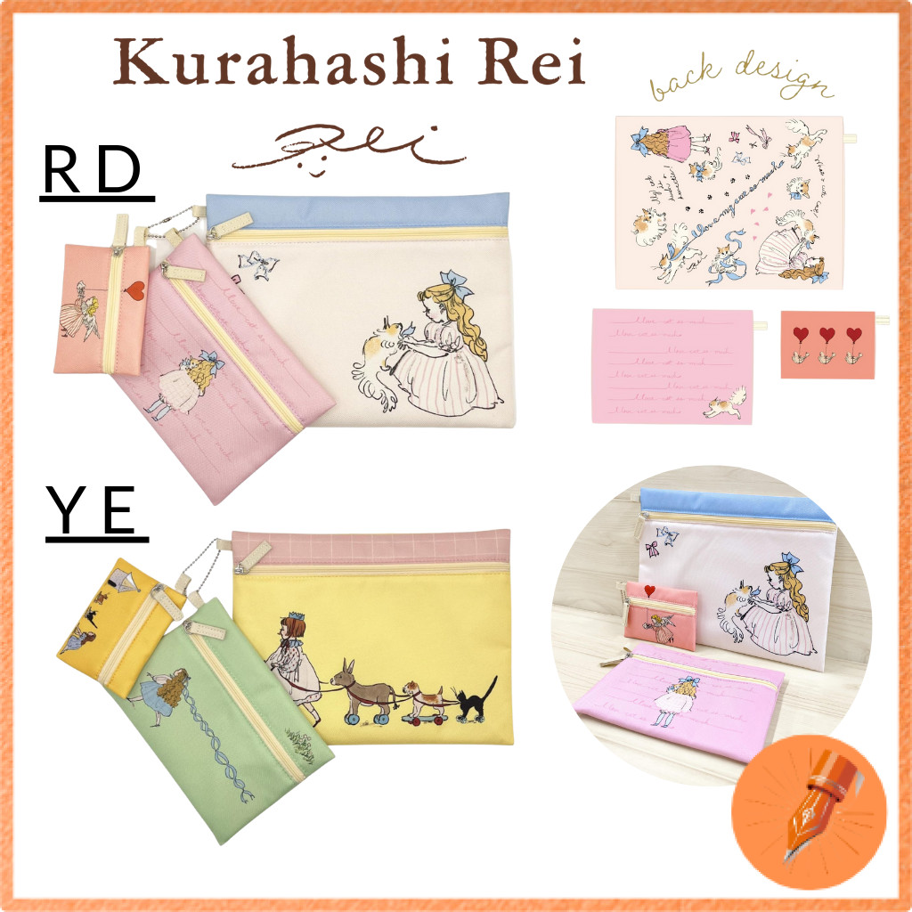 Kurahashi Rei 3-Piece Set Triple Pouch Organizer Bag Insert Document Case Storage Accessories