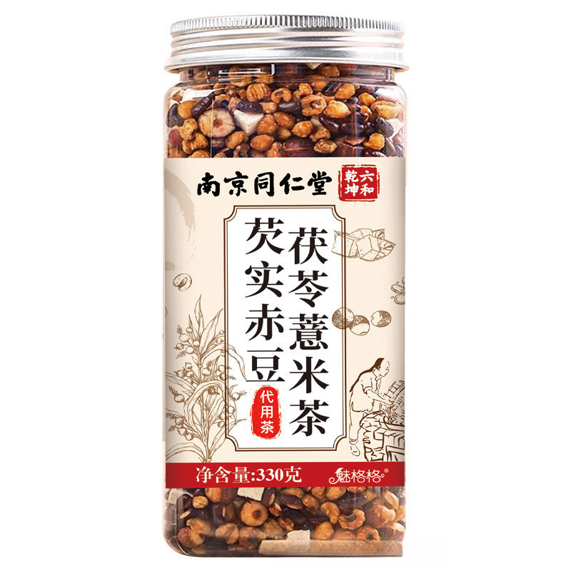 [Hàng có sẵn] Nanjing Poria Red Adzuki Bean Gorgon Barley Tea Three Steamed Three Sun-dryed Sanfutia