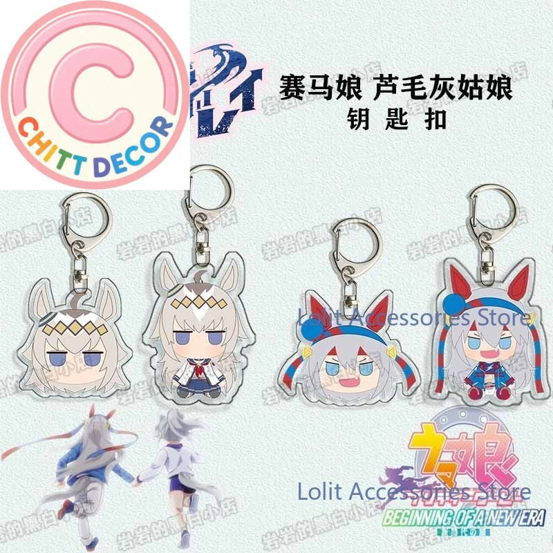Anime Umamusume: Pretty Derby Oguri Cap Tamamo Cross Acrylic Keychain Backpack Pendant Cosplay Cute 