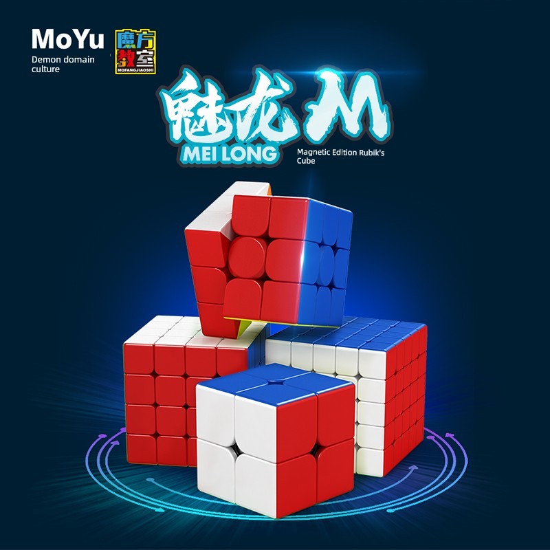 gan 356 maglev rs3m Phiên bản từ tính cấp hai và ba của Moyu Culture