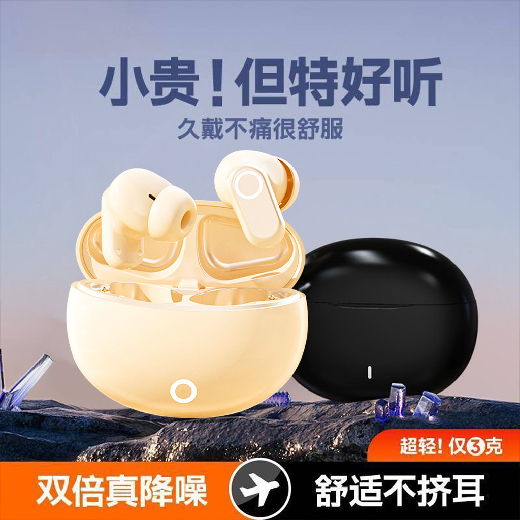 Tai nghe không dây Bluetooth J16 được lựa chọn nghiêm ngặt Tai nghe loại bỏ tiếng ồn Tai nghe không 