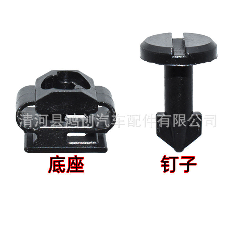 91601SS8A01 Thích Hợp Cho Xe Honda Accord Civic Buwei Vỏ Động Cơ Ngoại Hình Bao Lỗ Và Ốc Vít Cố Định