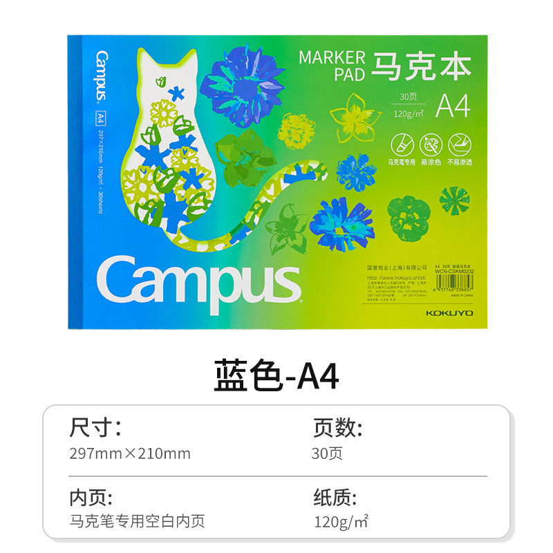 Nhật Bản Nhật Bản KOKUYO Markbook a4 Không Dễ Trong Suốt Bút Đánh Dấu Chuyên Dụng Sách Tranh Học Sin