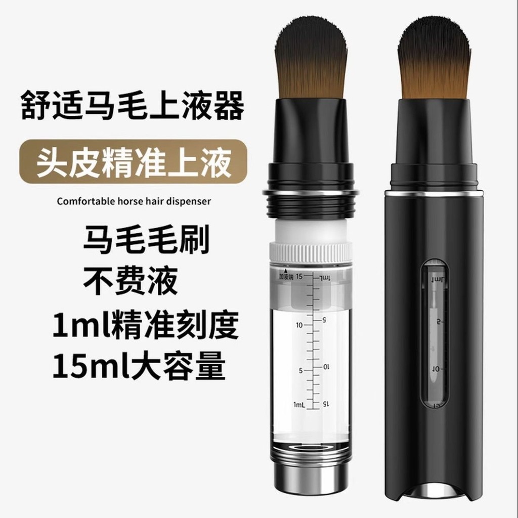 Mino thiết bị da đầu dil 15ml lược massage tóc Mino thiết bị da đầu dil 15ml lược massage thế hệ tóc