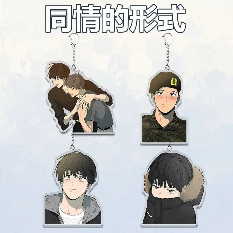 Móc khóa Acrylic Form of Sympathy nhân vật Kang Woo-jin mô hình Mica trang trí balo túi xách quà tặn