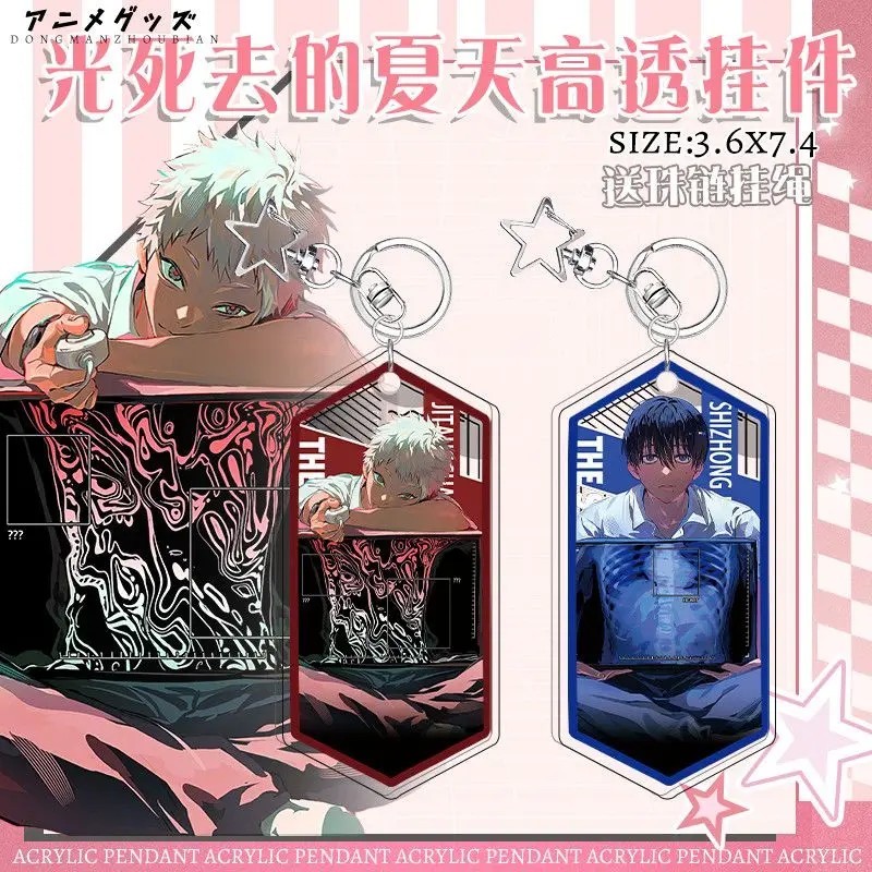 Móc khóa Anime Mùa Hè Hikaru Đã Chết The Summer Hikaru Died Yoshiki Tsujinaka Hikaru Indoh Acrylic M