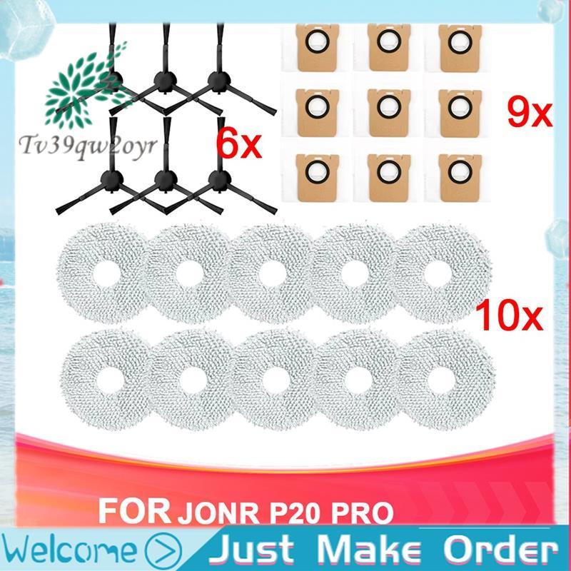 Dành cho Bộ phụ kiện P20 PRO dành cho các bộ phận máy hút bụi P20 PRO