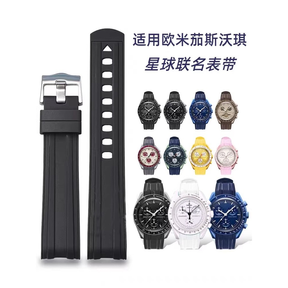 [Dây đeo] Dây đeo thay thế Omega x swatch Cao su chống tia Omega Speedmaster snoopy swatch