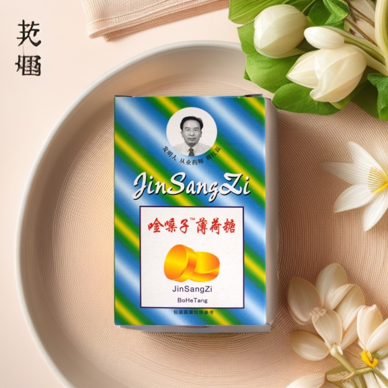 Viên ngậm họng Lozenges Lozenges Lozenges 20 Chiếc 20 Chiếc 2026.3.13