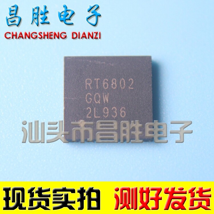 [Changsheng Electronics] Chip màn hình LCD hoàn toàn mới RT6802GQW RT6802 [Chụp trực tiếp]