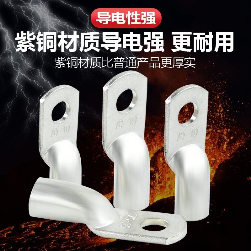 JG Mũi Đồng Dày Mũi 10 Vuông / 16 / 25 / 35-8-10-12 Marine Dây Đồng Tai Thiết Bị Đầu Cuối