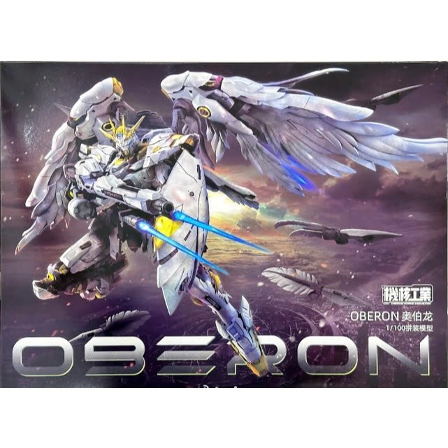 Mô Hình Lắp Ráp Mecha Core Industry 1/100 Oberon Model Kit (hộp xấu) Promax