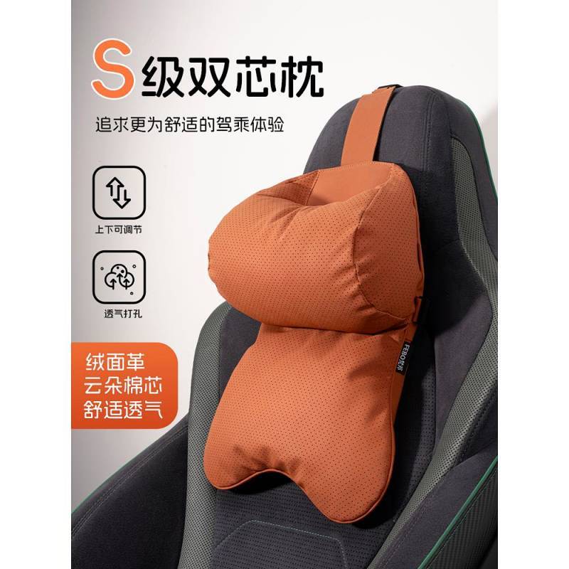 Car Neck Protection 5D Double-Core Headrest Car Seat Cushion Car Load Applicable BMW Audi World Merc
