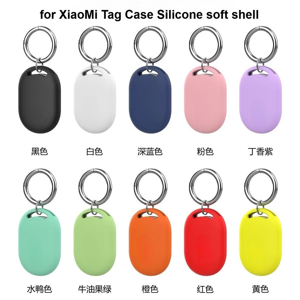 Case for Xiaomi Tag Silicone Soft Case Suitable for Xiaomi Tag Shockproof Shell Protective Sleeve wi