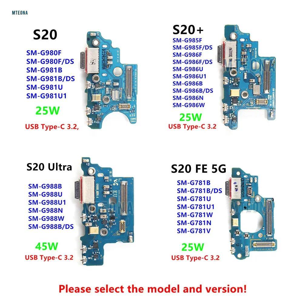 Đầu nối bảng sạc USB Cổng sạc Cáp mềm cho Samsung Galaxy S20 Ultra Plus S20 FE G988 G986 G981 G780F 
