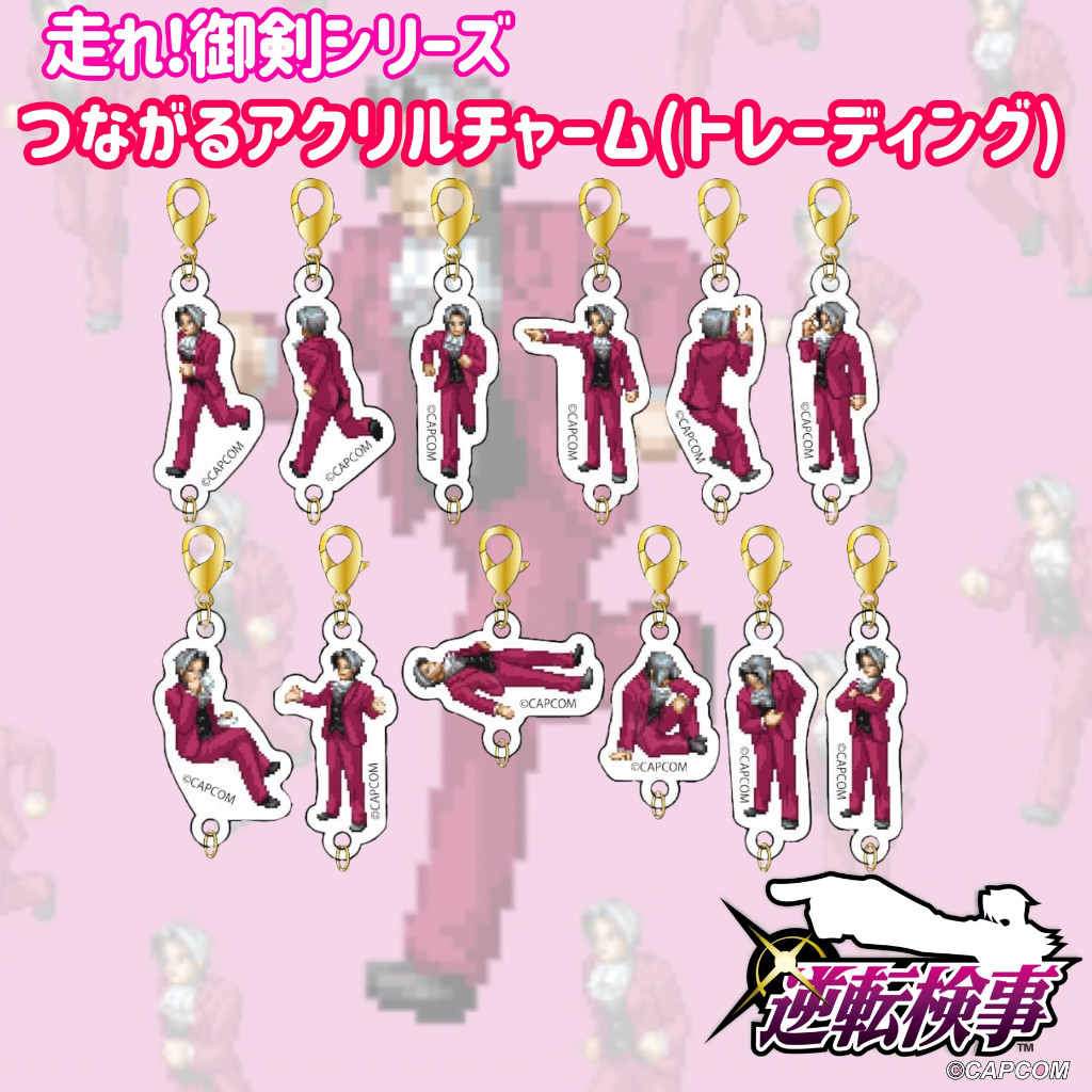 วิ่ง Mitsurugi Series Miles Edgeworth พวงกุญแจชาร์มอะคริลิค [สุ่ม]