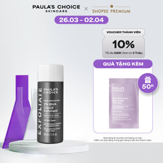 Dung dịch loại bỏ tế bào chết giảm mụn Paula's Choice Skin Perfecting 2% BHA Liquid Exfoliant 30ml 2016