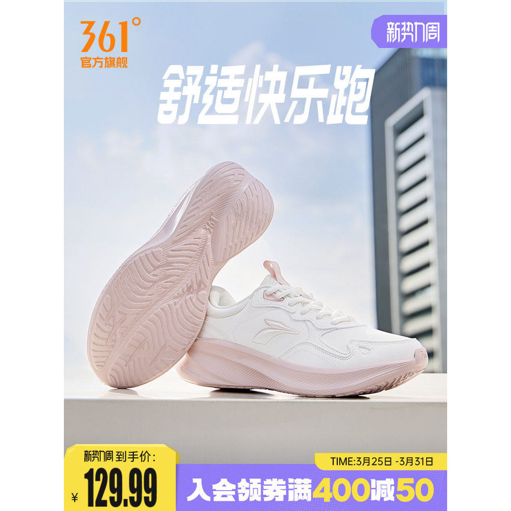 361 Giày Nữ Giày Thể Thao Mùa Xuân 2026 Da Chống Thấm Nước Giày Chạy Bộ Đế Mềm Nhẹ Giày Chạy Bộ Ngày