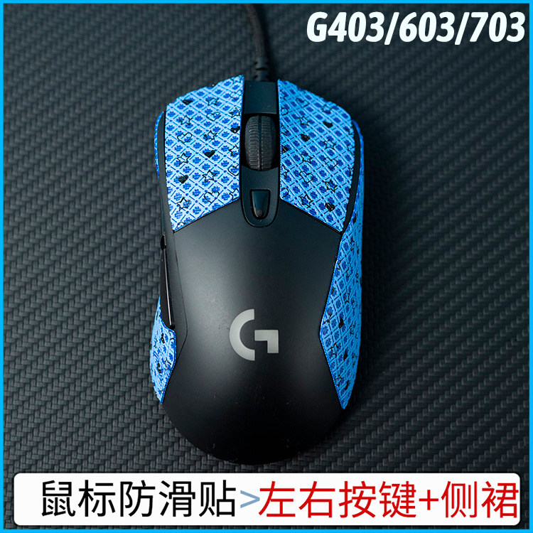 Miếng Dán Chống Trơn Trượt Chuột BTL G403 603 703 Miếng Dán Chống Mồ Hôi Chuột Không Dây