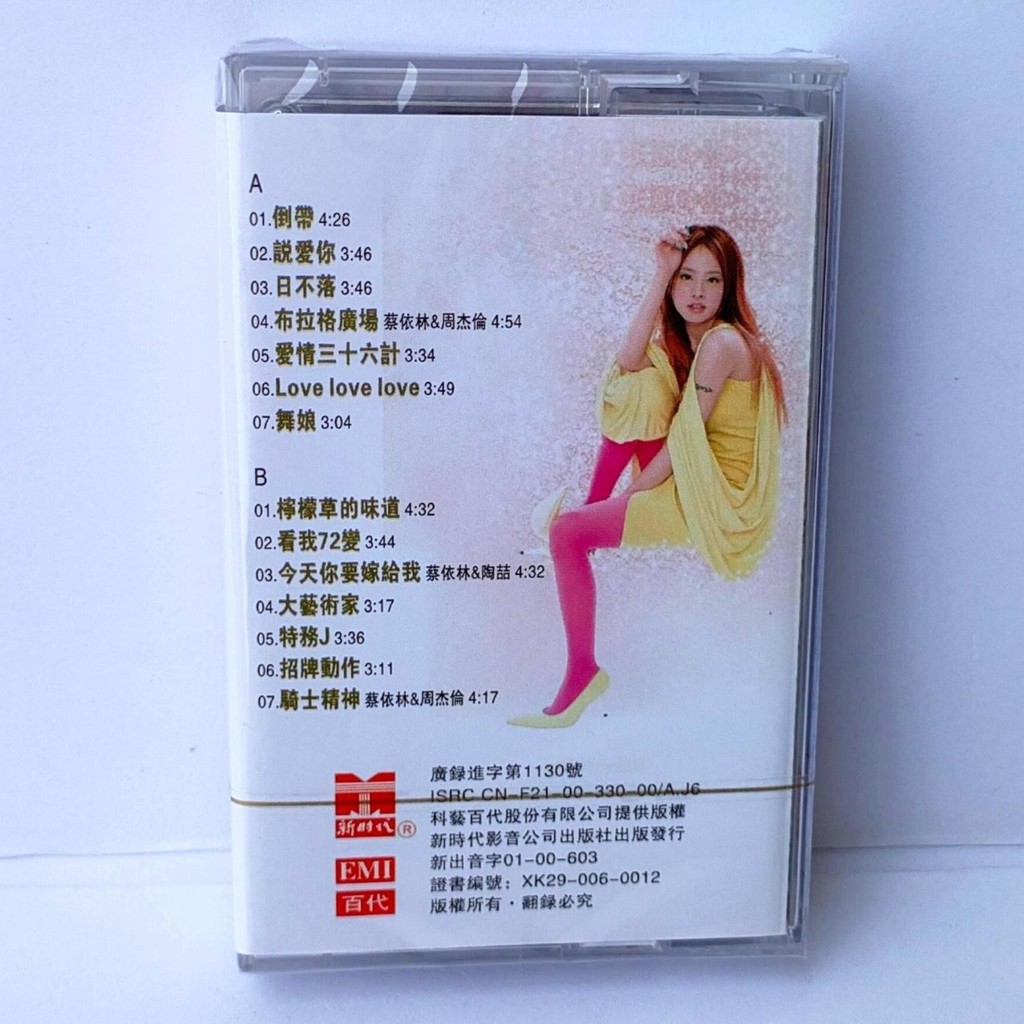 Băng Jolin Tsai Vô Địch Lựa Chọn Cổ Điển Hoài Cổ Retro Walkman Cassette Không In Băng Mở Jolin Tsai 