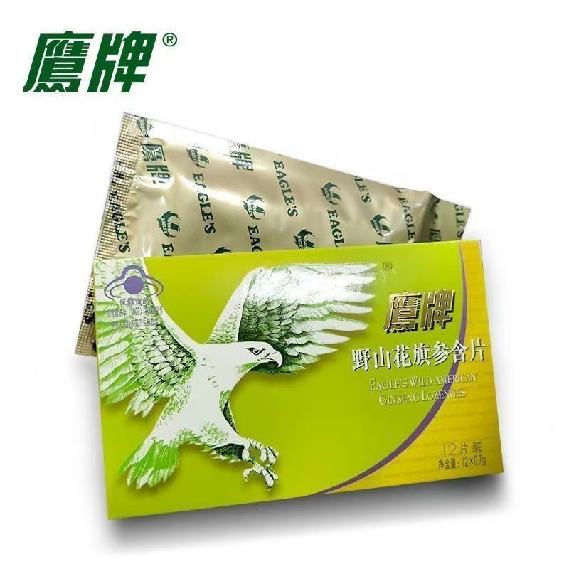Eagle Thương hiệu Citi Ginseng Lozenges Citi Ginseng Lozens Citi Ginseng Tonic20260327