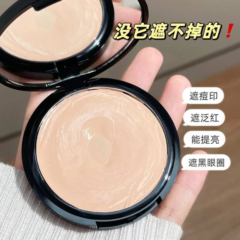 Pseudo-Face Soft Focus Foundation Cream Concealer Strongly Cover Spots Face Acne Marks Acne Dark Cir