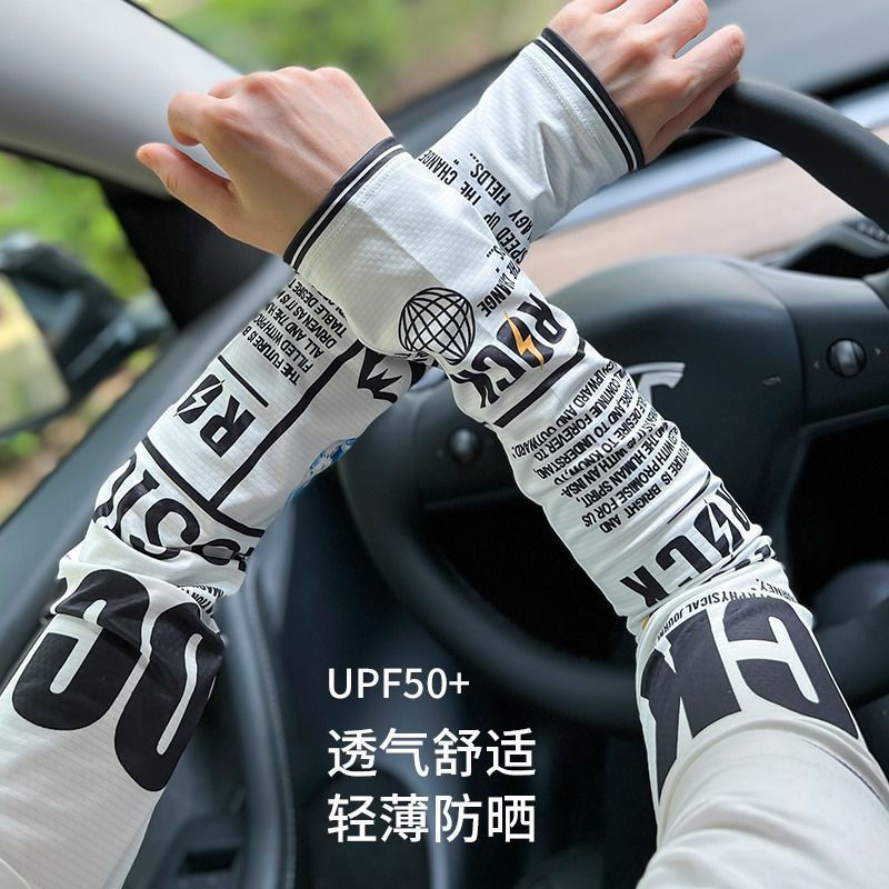 New Product#Summer motorcycle riding sun protection thin ice silk arm sleeves gloves for men, UV pro