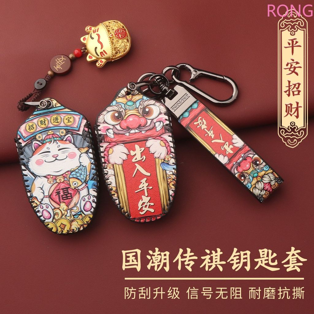 4 Nút Da Chìa Khóa Xe Ô Tô Vỏ Fob Cho GAC Motor GN8 2022 2023 Trumpchi 2021 Empow J15 J16 GS8 Xe Ô T