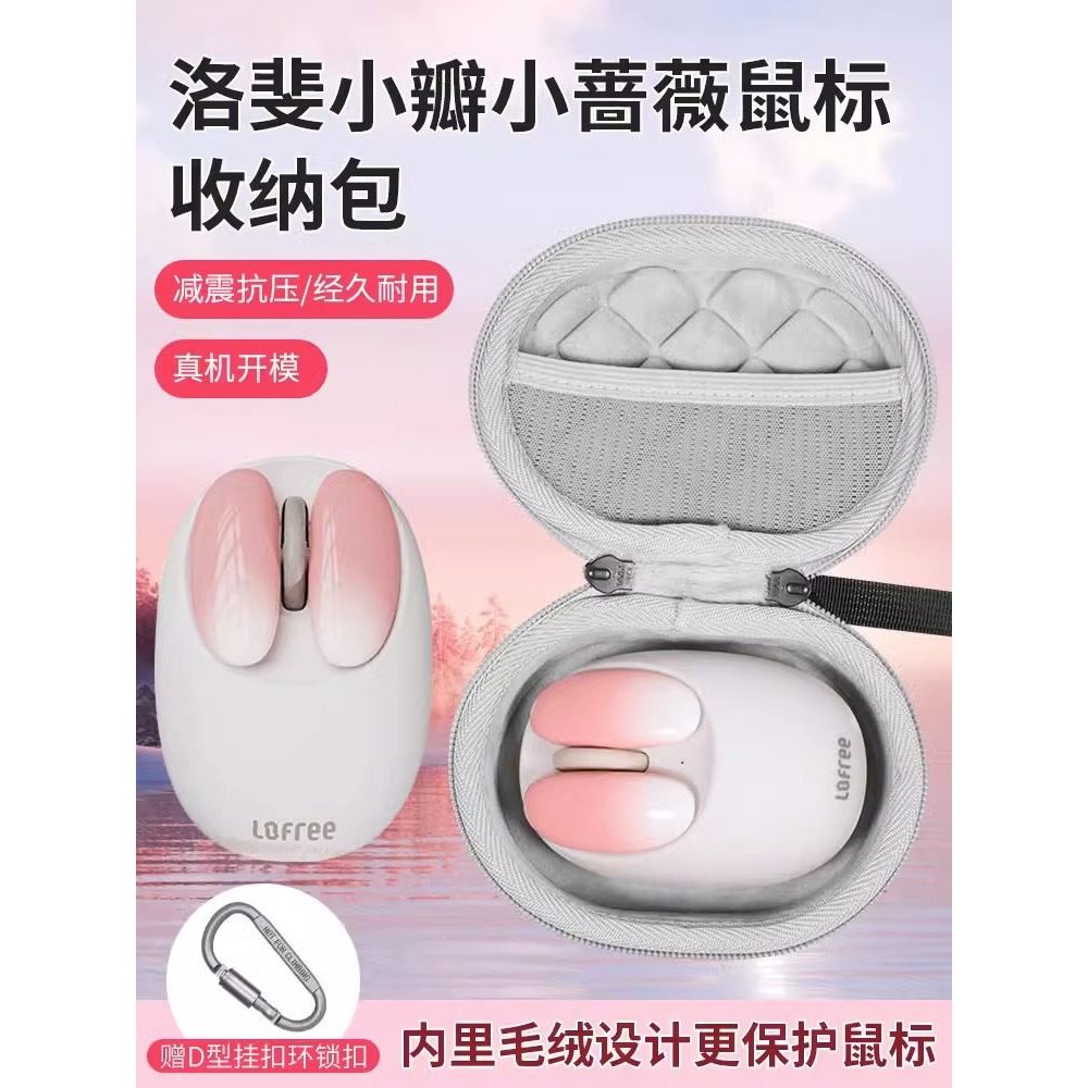 Lofree Lofree Lofree Túi Chuột Cánh Hoa Nhỏ Không Dây Bluetooth Cánh Hoa Nhỏ Phiên Bản Con Công Cray