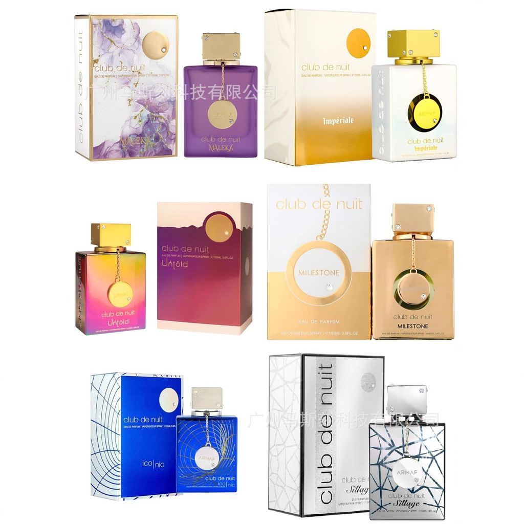 ❈ ❈ ARMAF Club De Nuit Intense Man Eau De Toilette 🍒 ❥ ❈ ❈ 🇾