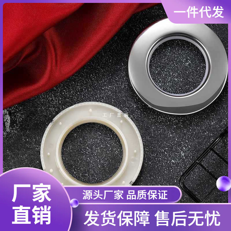 Thép không gỉ La Mã Vòng Khóa Vòng BBS Nhẫn Đục Lỗ Nhẫn La Mã Thanh Treo Vòng Rèm Phụ Kiện Nhẫn XN1E