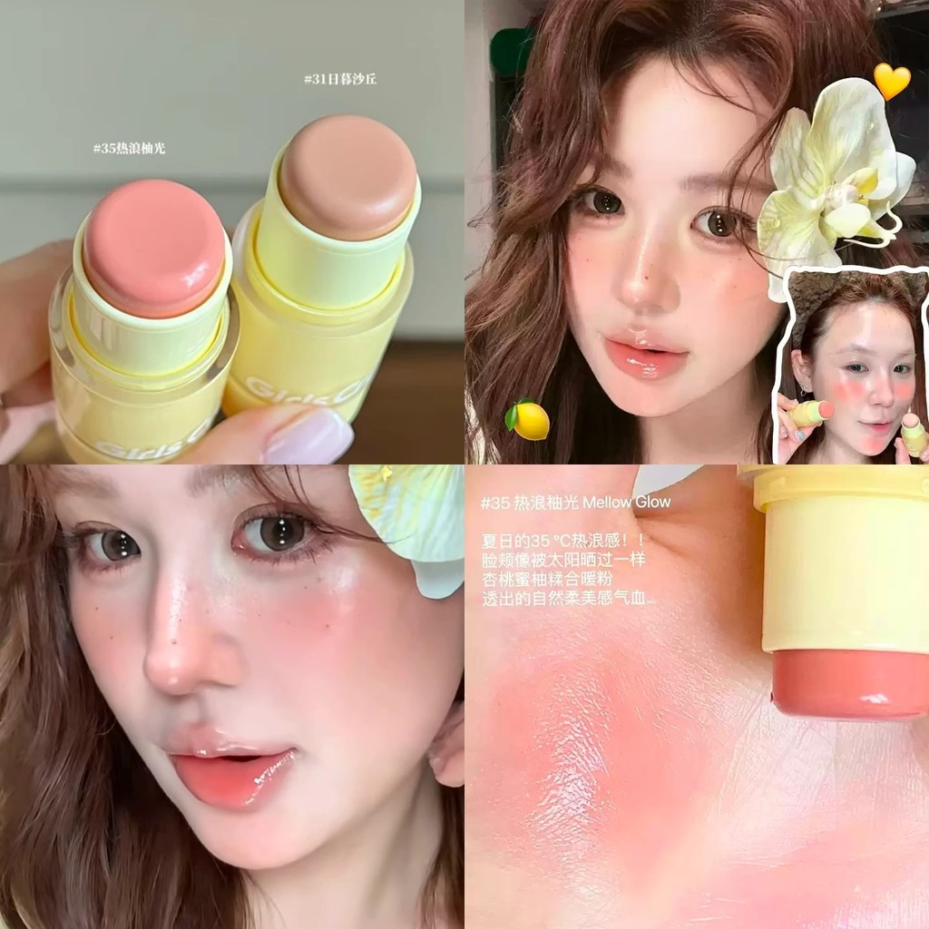 Girls GirlsCrush Water Gloss Heat Wave Blush Stick Expansion High Gloss Multi-Purpose Cream Sun Red 